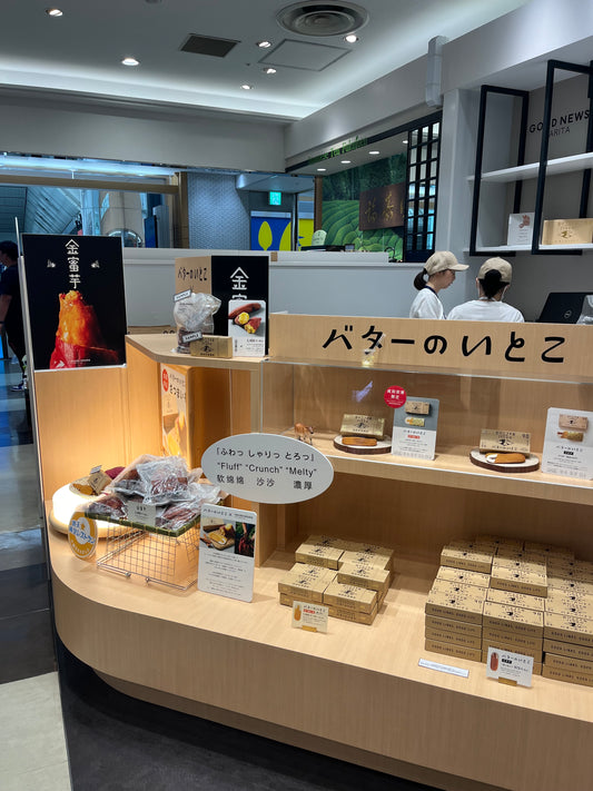 <特別販売>バターのいとこ × 金蜜芋 @成田空港