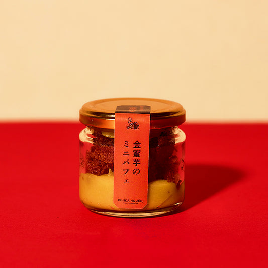 金蜜芋のミニパフェ5個入