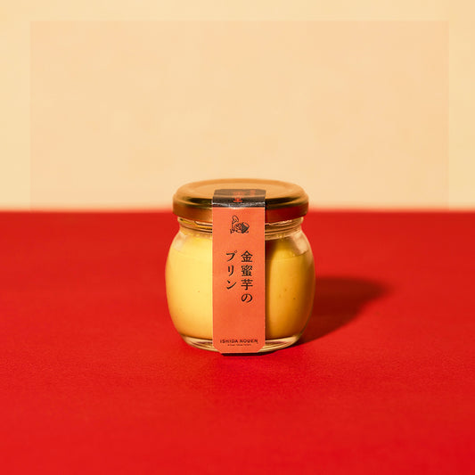 金蜜芋のプリン10個