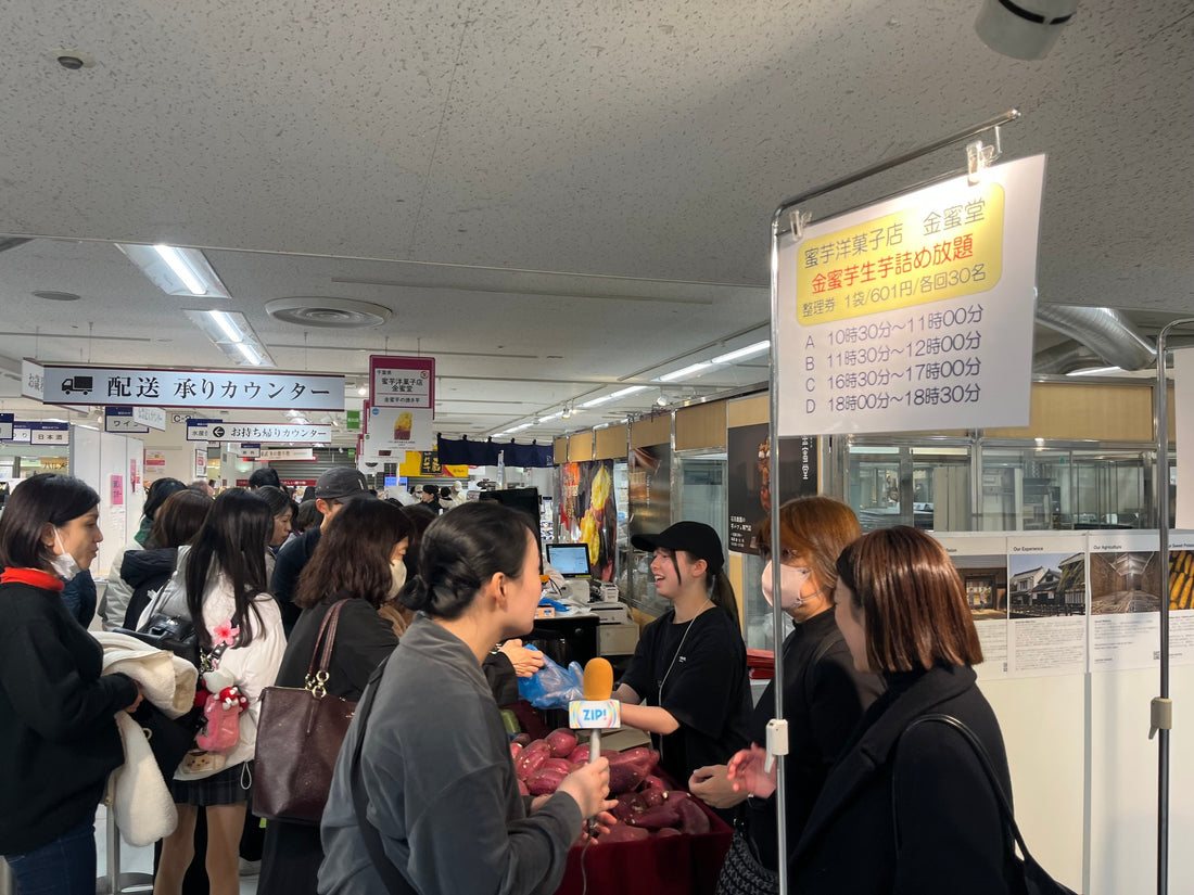 『2026年特別販売会』百貨店の出店予定
