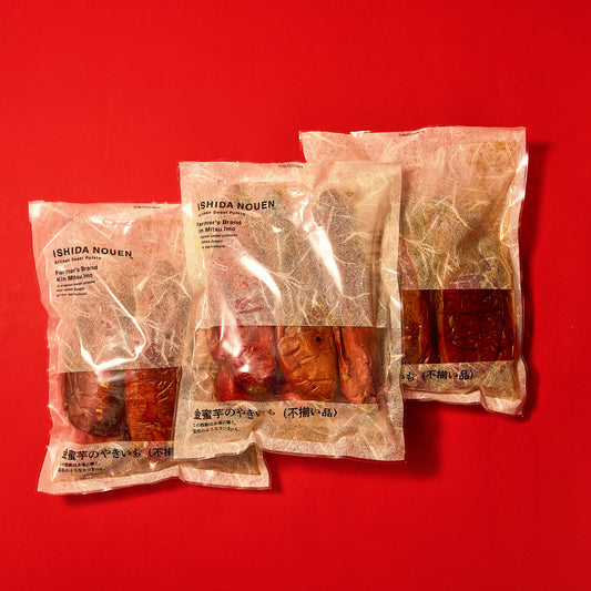 【2025年12月末お届け】金蜜芋のやきいも (不揃い品) 700g×15